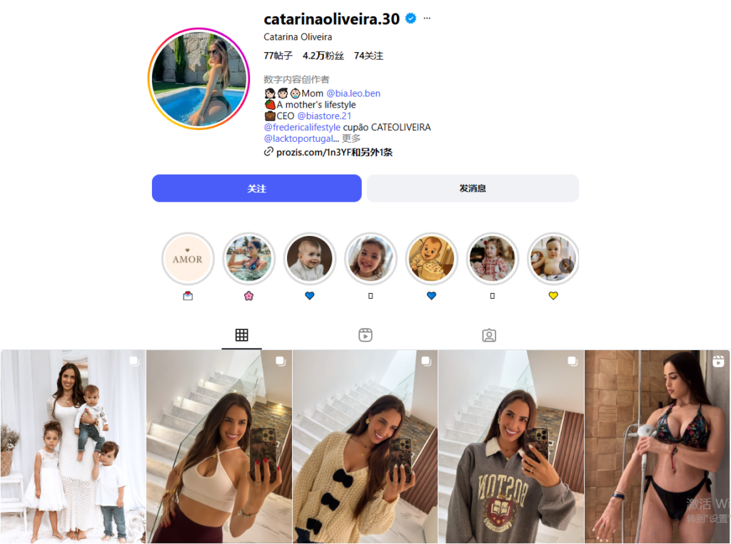 Jewelry Niche #1 Sports & Fitness Influencers